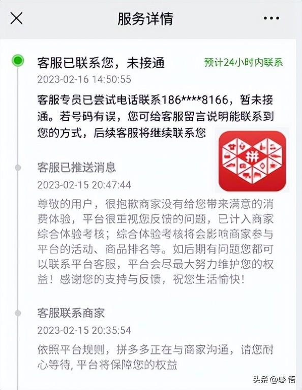 怎样解除拼多多绑定的银行卡，华为手机怎样解除拼多多绑定的银行卡？