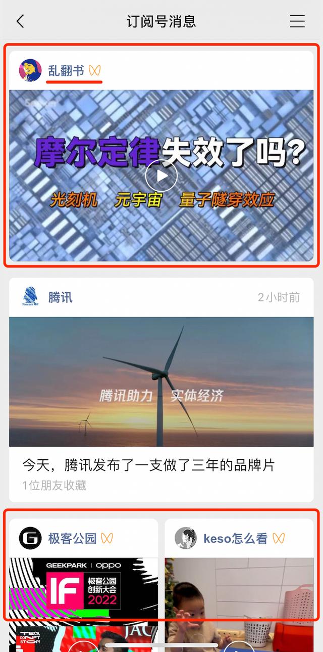 怎么关闭视频号这个功能呢，怎么关闭视频号这个功能呢苹果？