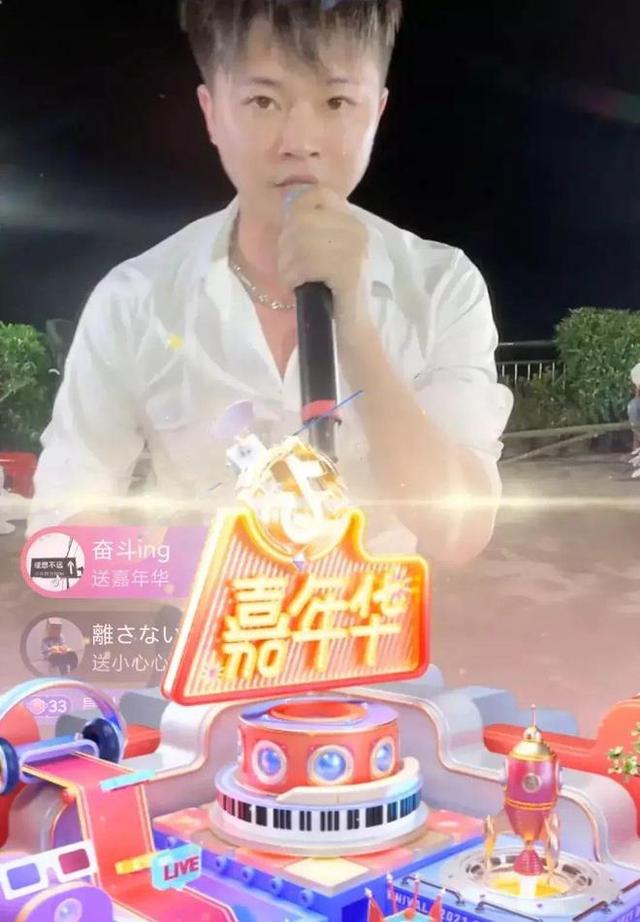 抖音上一个嘉年华多少人民币，抖音的一个嘉年华是多少人民币？