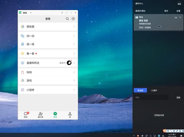 快手怎么录屏别人直播视频，快手怎么录屏别人直播视频教程？