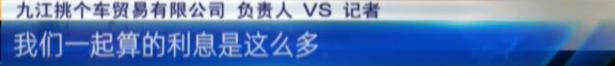 以租代购买车是怎么回事（以租代购车平台非法吗）