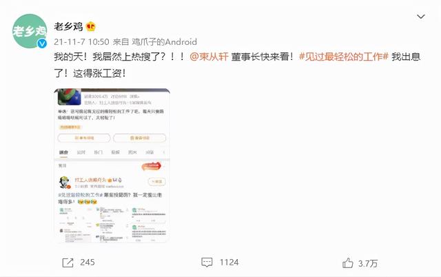 抖音网名男生好听最火2021，抖音网名男生好听最火2020？