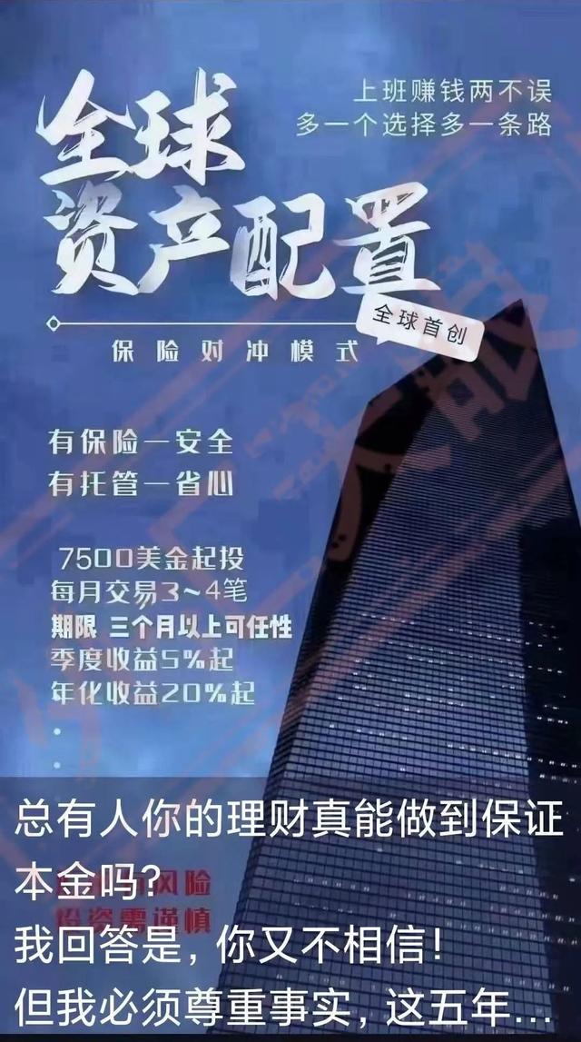 tr外汇平台最新消息襄阳（最新TR外汇平台消息）