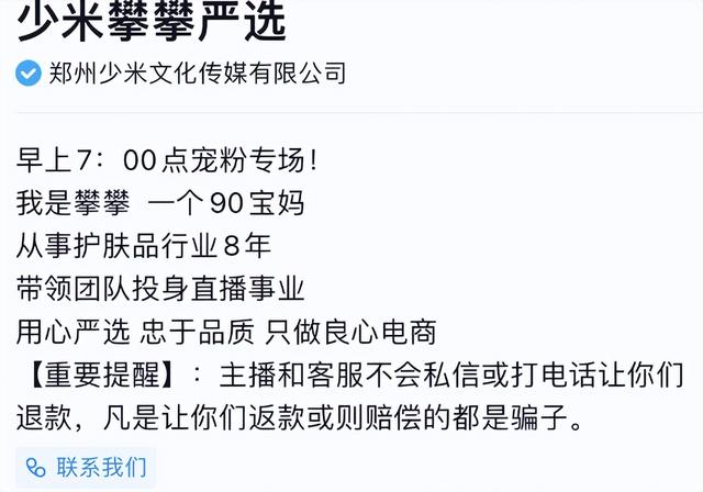 视频号如何做推广（视频号推广方法）