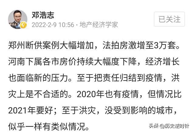 京东法拍房平台官网大兴区，京东法拍房产官网？