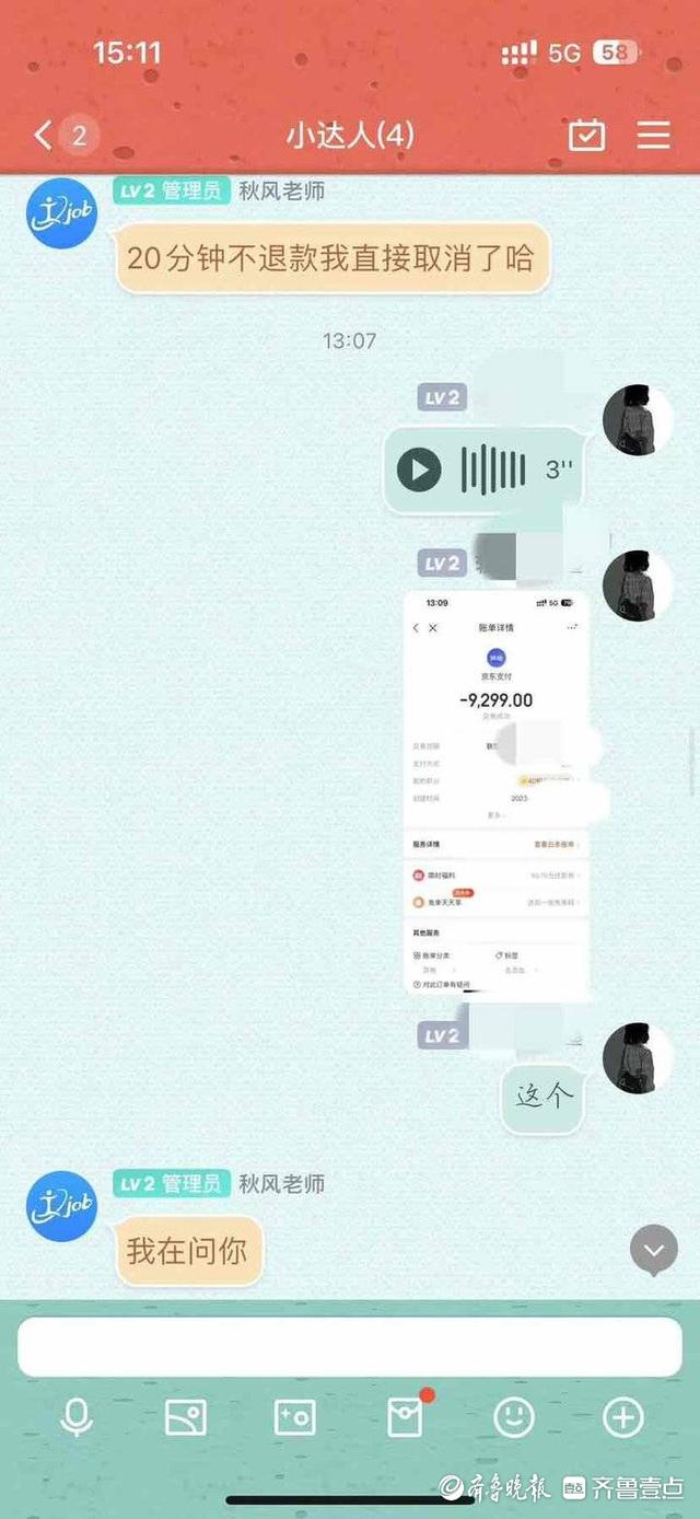 京东白条升级白条卡坑人吗安全吗是真的吗，京东白条升级白条卡坑人吗安全吗可信吗？