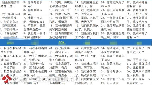 微信语音包怎么弄的，微信语音包制作教程？