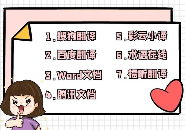 百度翻译英语在线翻译器拍照（百度翻译英语在线翻译器下载）