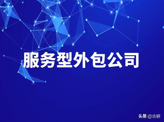 为什么不能去外包公司销售岗（为什么不能去外包公司做会计）