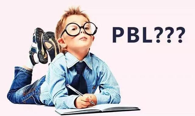 pbl项目式教学法案例说明，pbl项目式教学法案例绘本