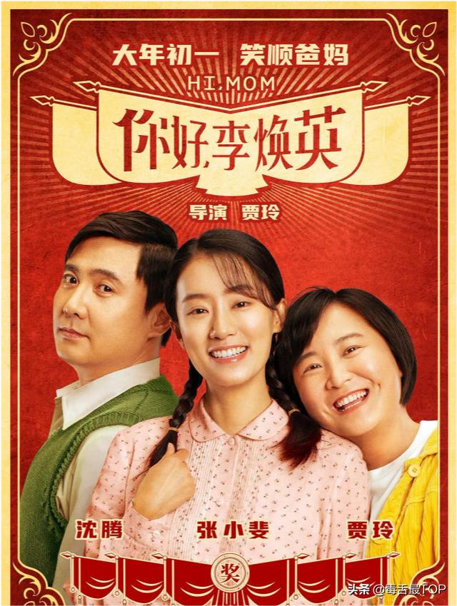 中国十大电视剧导演排名（电视剧导演排名20强2015）