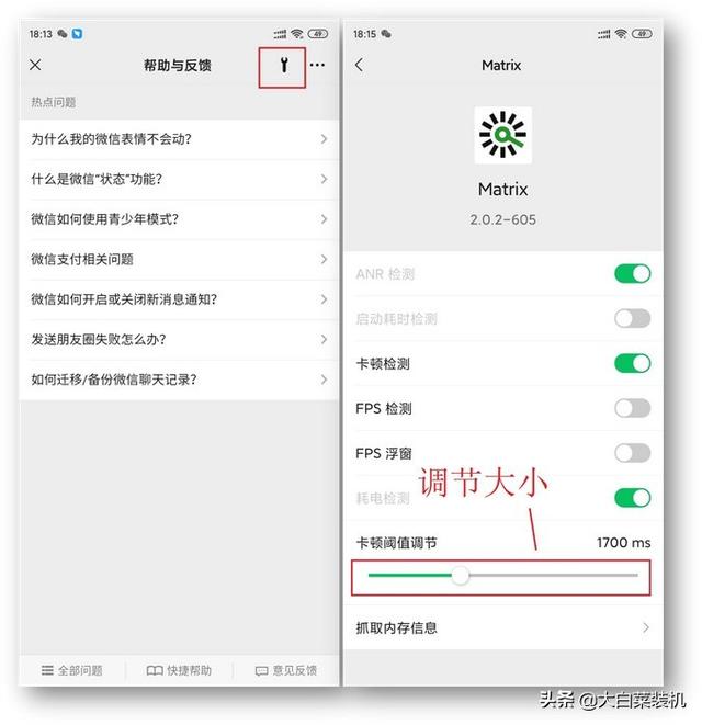 微信如何隐藏微信号不让好友看见（如何隐藏自己的微信号,好友看不到）