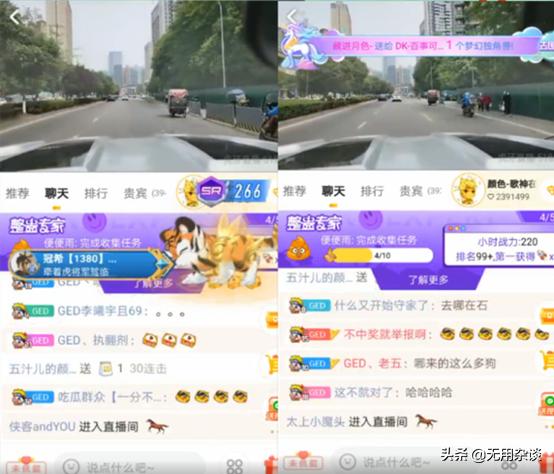 电脑版虎牙怎么看回放直播，电脑版虎牙怎么看回放直播视频？
