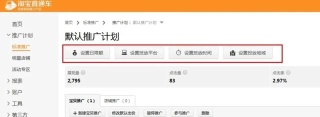 电商起步怎么找便宜的快递丢了赔吗，电商起步怎么找便宜的快递,要买打印机吗？
