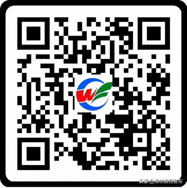 山东省教育云平台登录入口官网（山东省教育云平台登录入口手机版）