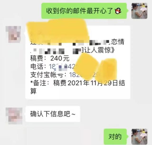 适合学生党投稿赚钱的软件，学生党赚稿费？
