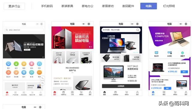 公众号的商城怎么搭建，微信公众号搭建商城需要多少钱？