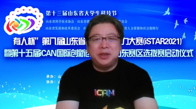 ican国际创新创业大赛报名，第十三届ican国际创新创业大赛中国总决赛？