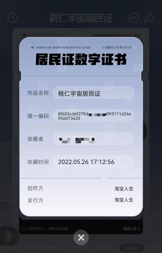 淘宝618活动从哪天开始，淘宝618什么时候结束淘宝618活动时间几号到几号？