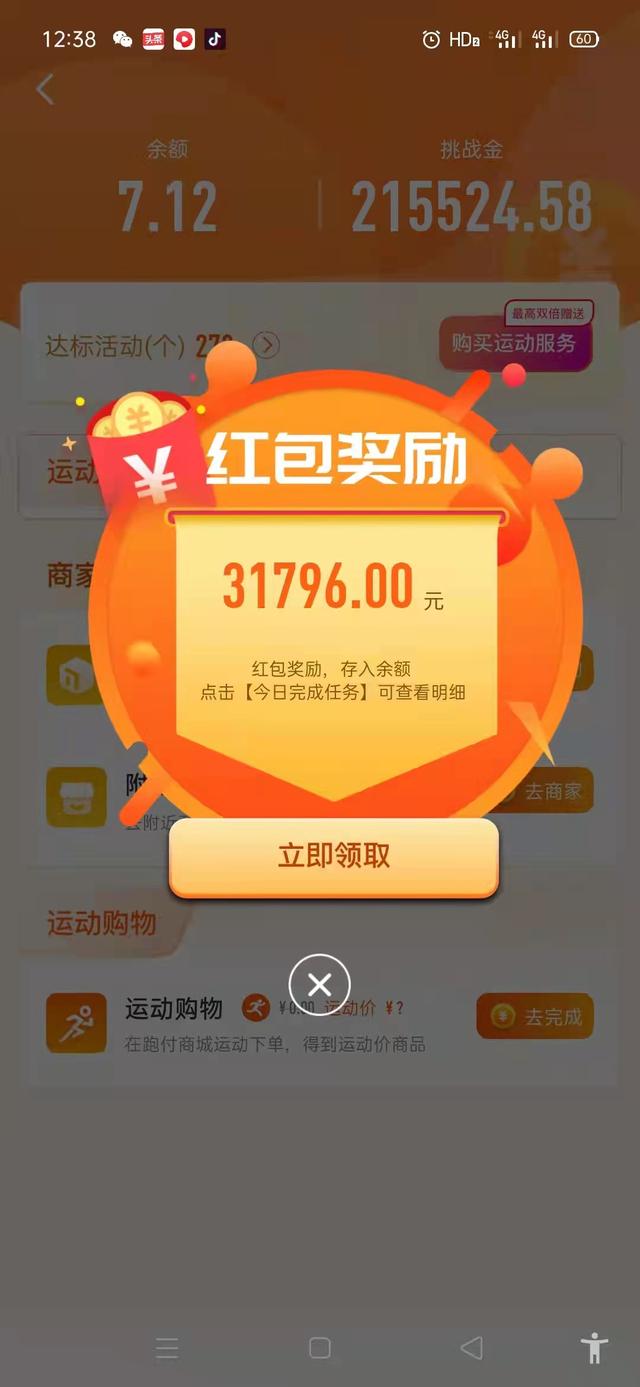 网上小投资赚钱项目，线上小投资赚钱项目？