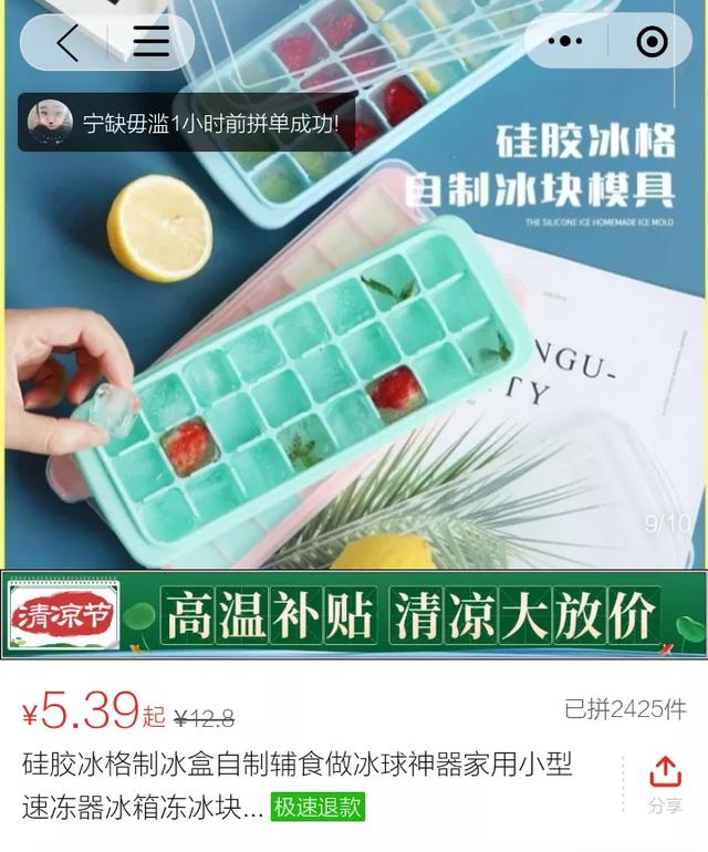 拼多多水果便宜的原因是（拼多多水果便宜的原因是什么）