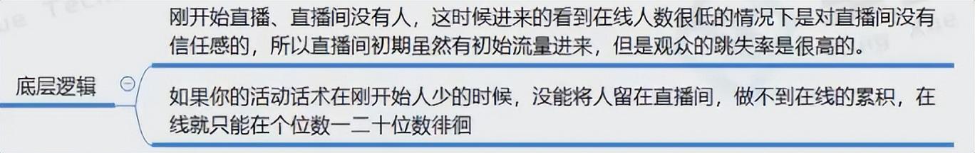 才艺主播直播流程，新人舞蹈主播直播流程？