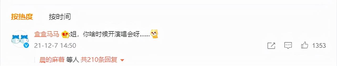 抖音网名男生好听最火2021，抖音网名男生好听最火2020？
