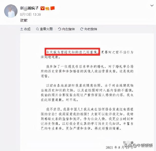 偶像从赚钱开始小说下载（偶像从赚钱开始起点）