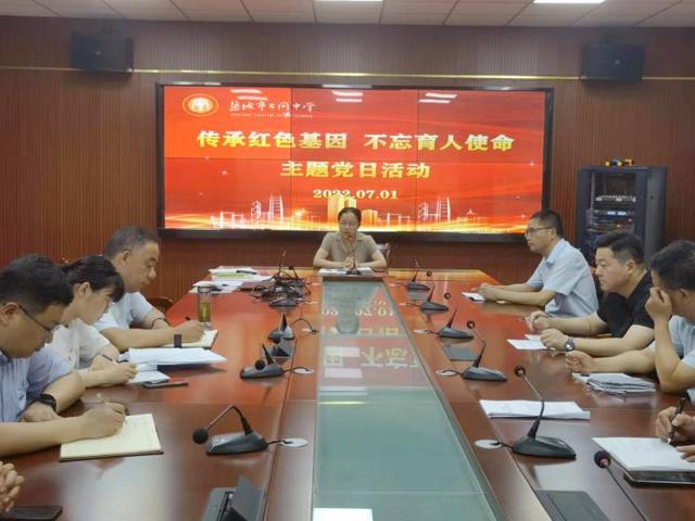 党员转正程序流程图（党员转正程序流程四个自信）