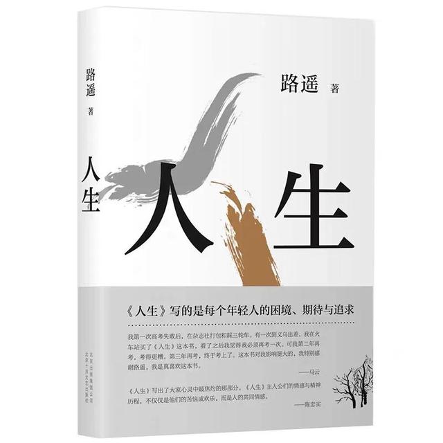 马云多少岁创业成功呢视频，马云多少岁创业成功的？