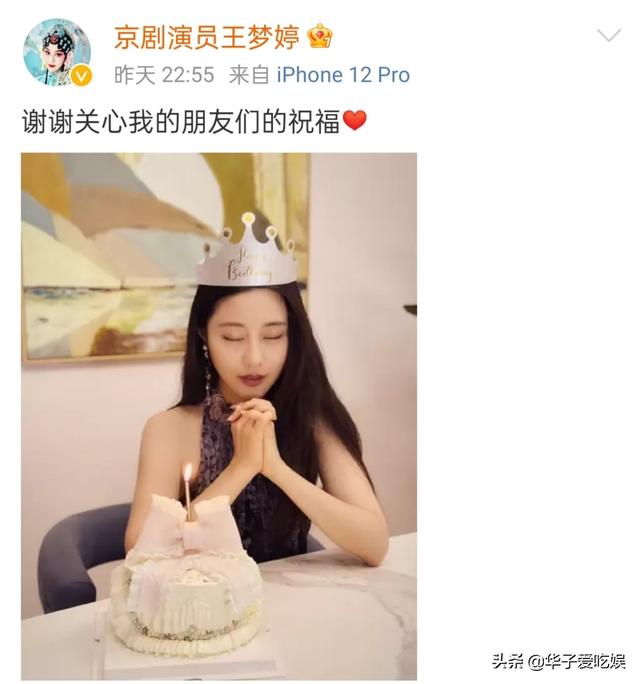 朋友圈怎么统一回复大家祝福的评论应该说什么，朋友圈怎么统一回复大家祝福的评论呢？