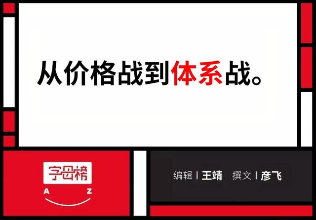 拼多多老总是谁手机号是多少，拼多多老总是谁黄峥？