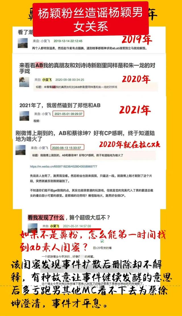 蔡徐坤粉丝名ikun怎么读，蔡徐坤粉丝名黑称？