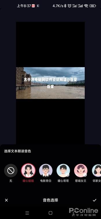抖音拍视频说话怎么同步文字（在抖音上怎么打字与说话同步）