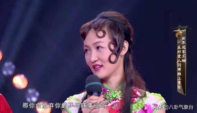 樊振东直播说没有女友，樊振东有女朋友了吗女朋友是谁呀？