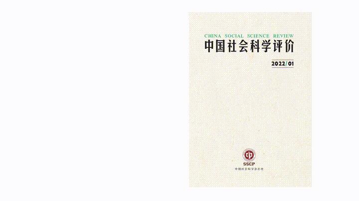 谈谈如何构建健康的粉丝文化申论题，粉丝文化引起热议,进行评析？