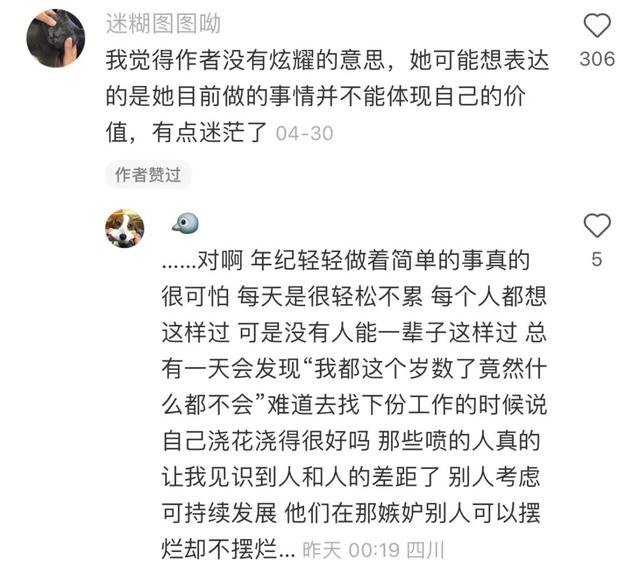 优衣库兼职怎么样累吗，优衣库兼职怎么样啊？