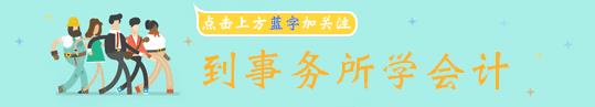 支付前欠货款的会计分录怎么写（付欠货款的会计分录）