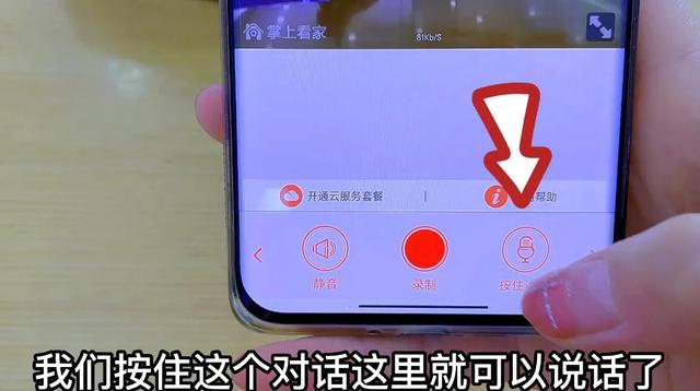 手机视频如何生成二维码免费下载（手机视频如何生成二维码免费播放）