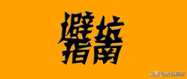 摄影艺考培训大概花多少钱（艺考培训大概花多少钱一年）
