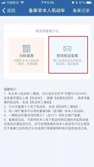 挪车二维码怎么制作办公（挪车二维码怎么制作好看）