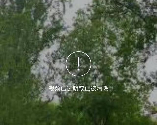 苹果微信聊天视频过期怎么恢复不了，苹果微信聊天视频过期怎么恢复安卓