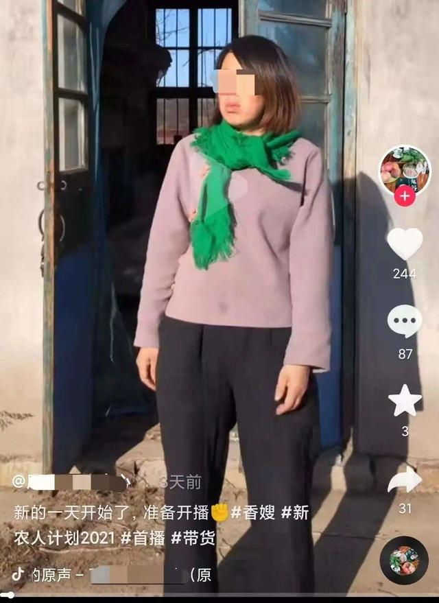 抖音的王肇文是谁，抖音的王开？