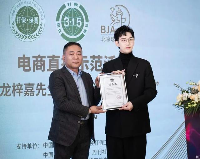 龙梓嘉直播间珠宝是真的吗（龙梓嘉直播的珠宝为什么这么便宜）