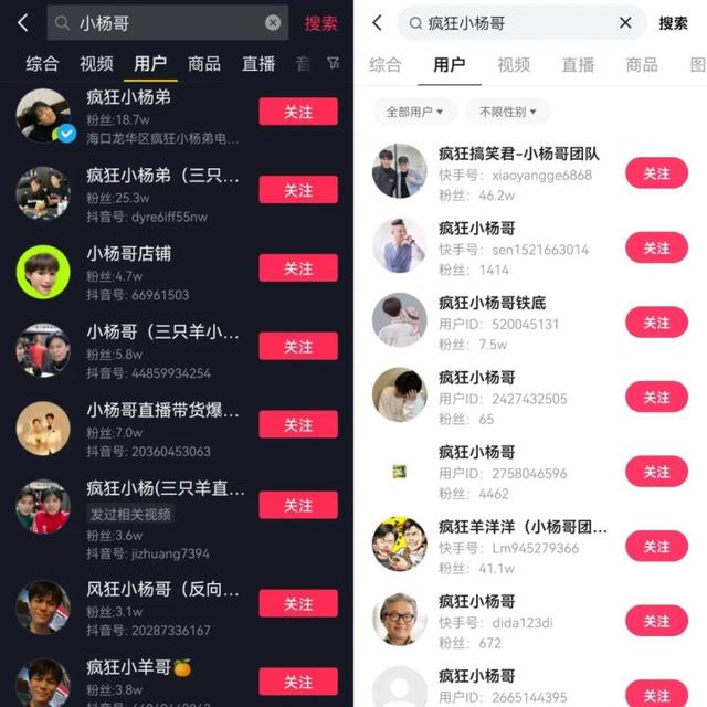 抖音直播收益如何计算（抖音直播如何赚钱,如何计算）