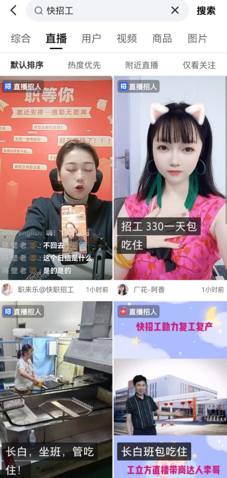 刚刚开直播怎么引流啊，全自动引流推广软件？