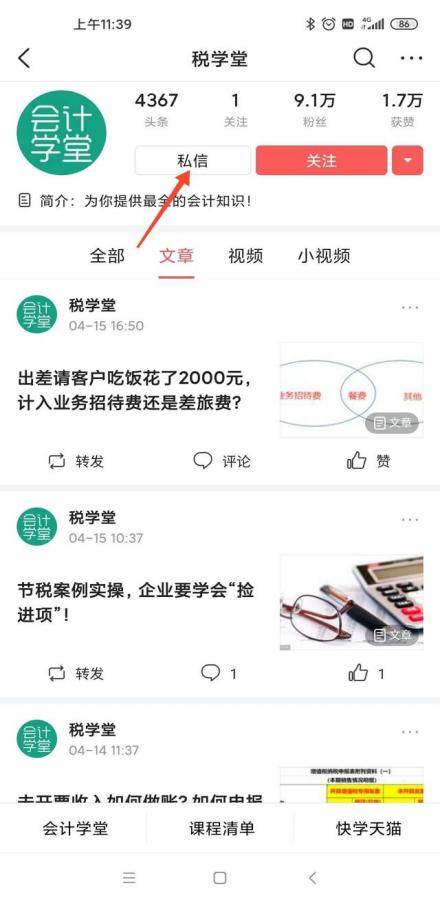 一个公司20号发工资说明什么意思啊（20号之后发工资的公司说明什么）