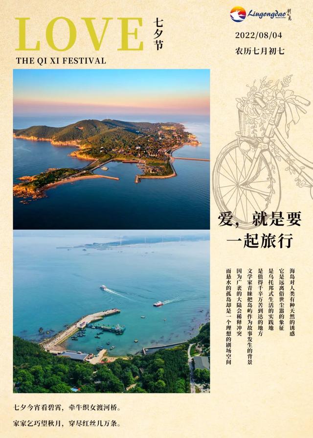 七夕公众号推文标题，七夕公众号推文标题咋取？