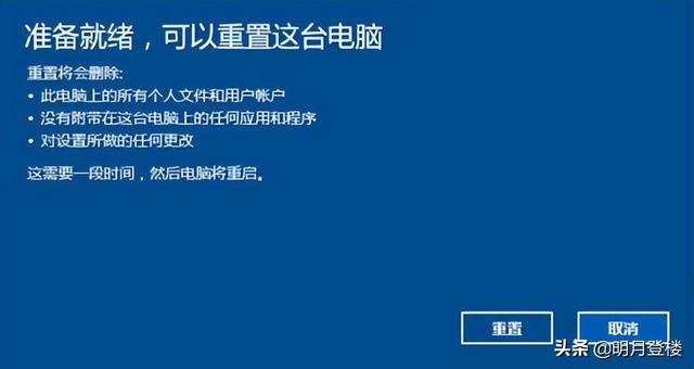 win10重置网络后wifi没了，win10重置网络后wifi没了需要下载什么