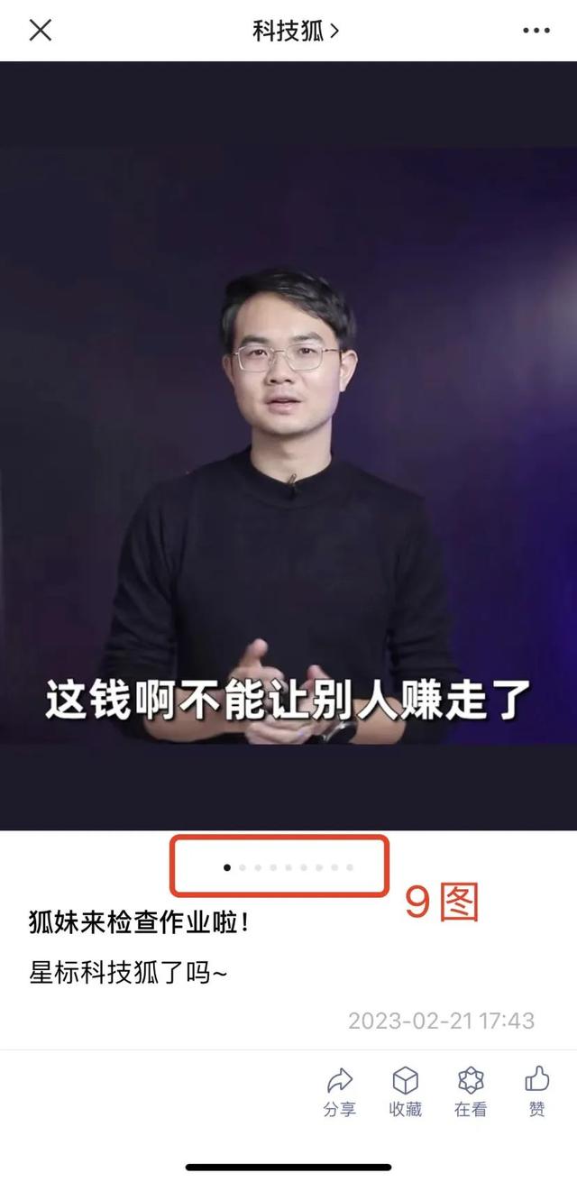 公众号一天怎么发2次推送内容，公众号一天怎么发2次推送文章？